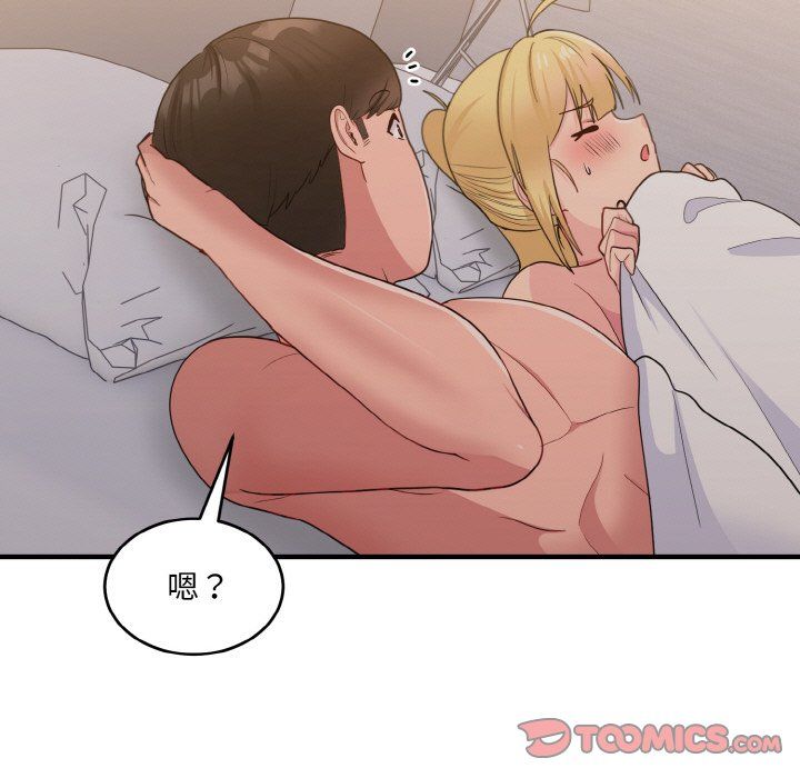 打脸的告白第16話