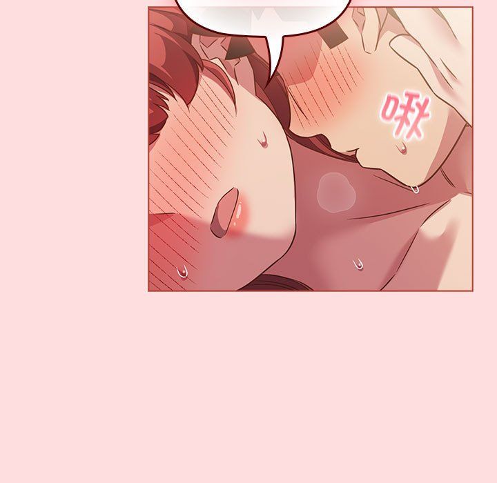 受害者联盟第43話