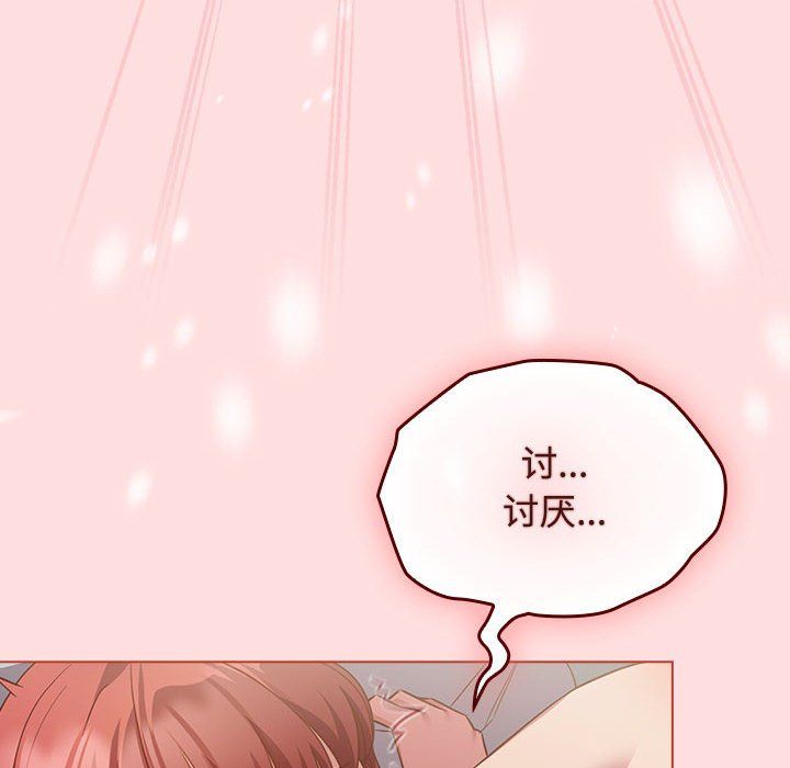 受害者联盟第43話