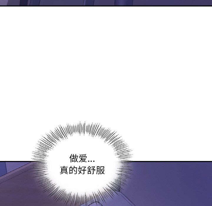 爱的游乐园第35話