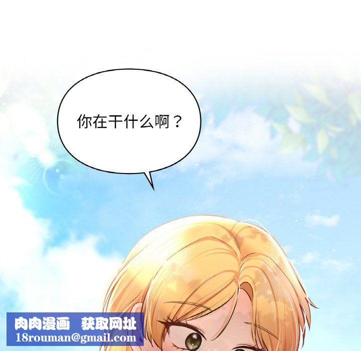 爱的游乐园第35話