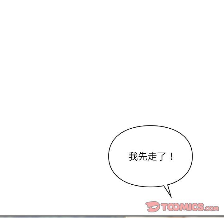 爱的游乐园第35話