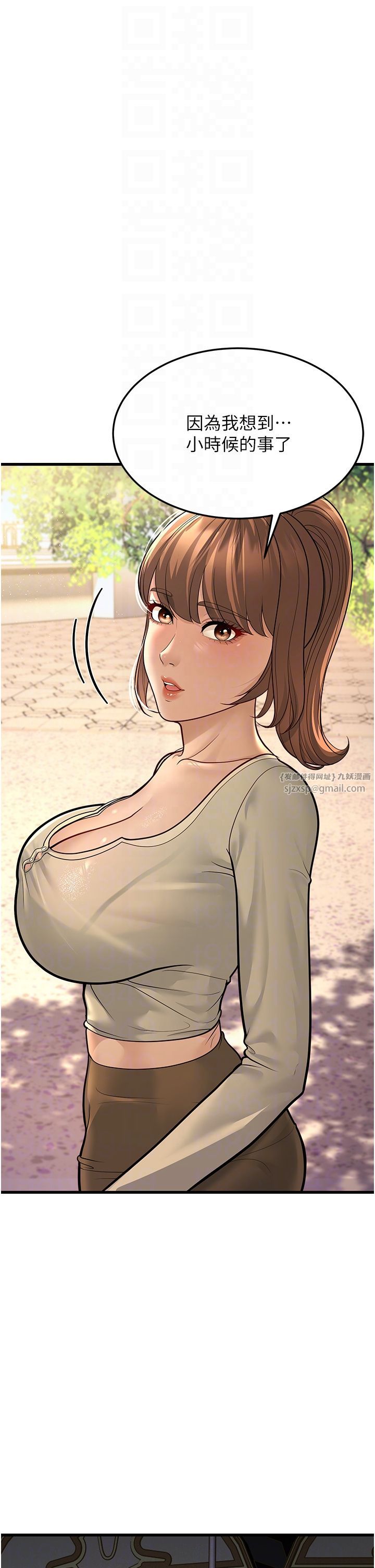 幼齒小阿姨第9話-在遊樂園鬼屋偷偷做愛