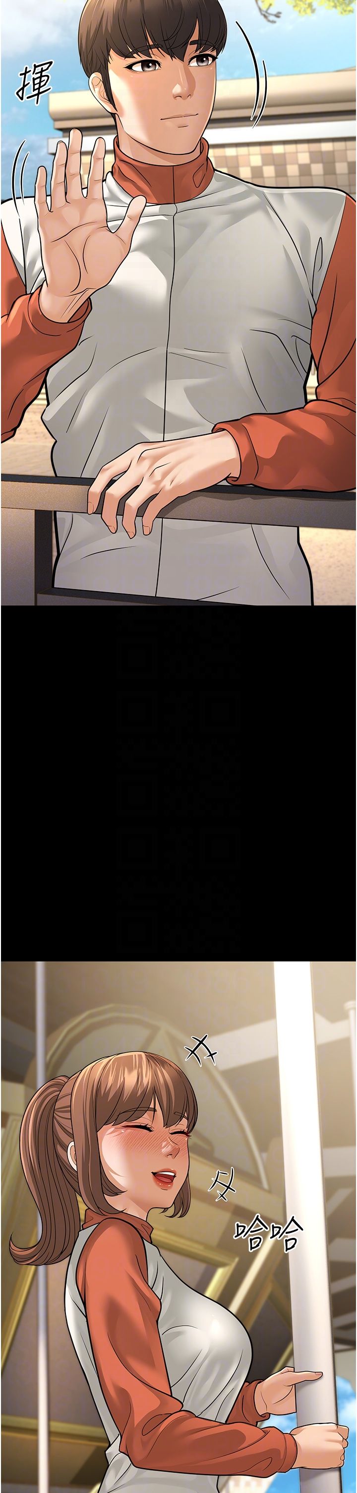 幼齒小阿姨第9話-在遊樂園鬼屋偷偷做愛