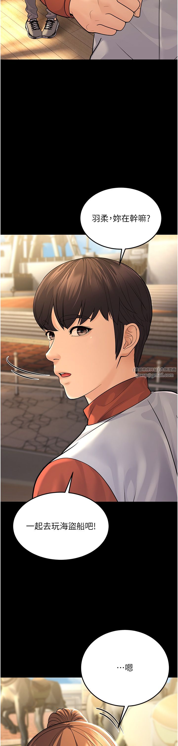 幼齒小阿姨第9話-在遊樂園鬼屋偷偷做愛