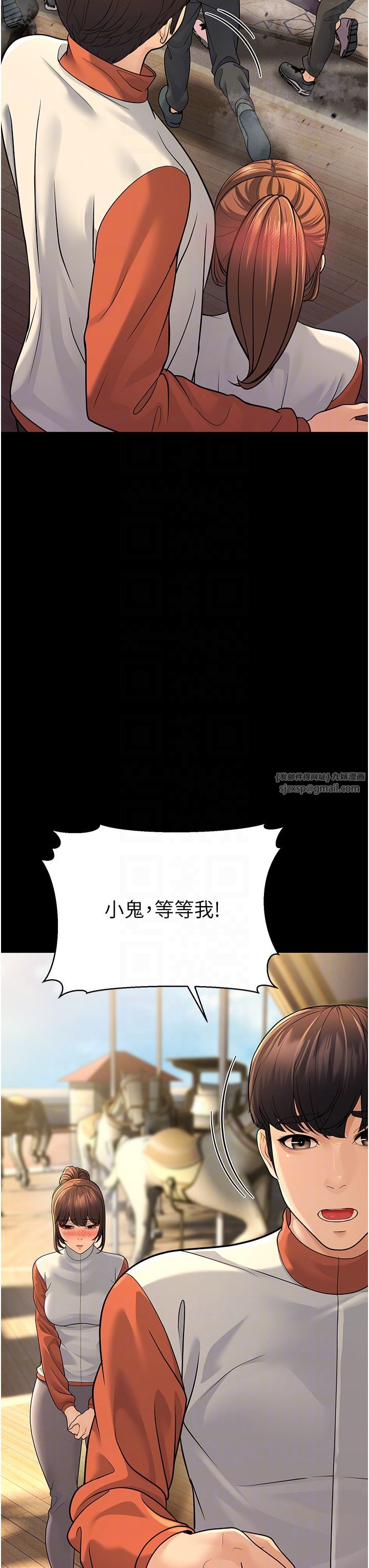 幼齿小阿姨第9話-在遊樂園鬼屋偷偷做愛