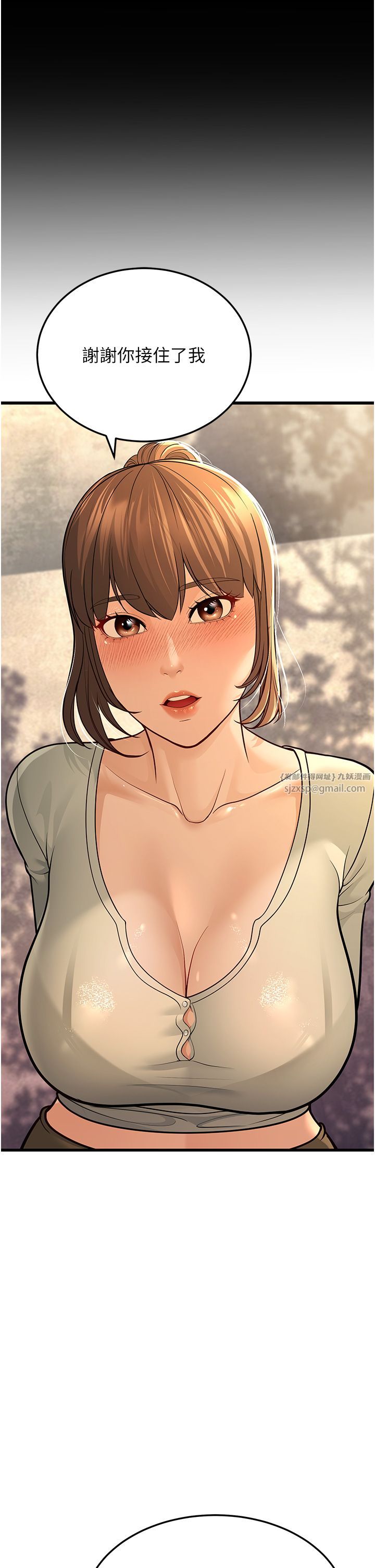 幼齿小阿姨第9話-在遊樂園鬼屋偷偷做愛