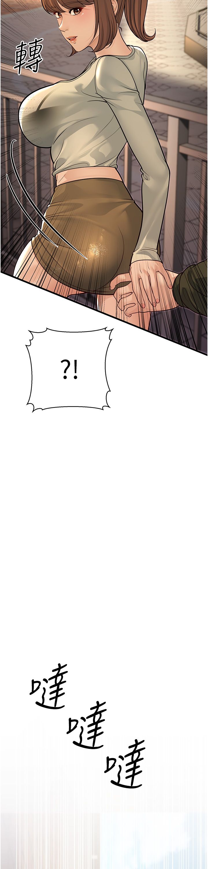 幼齒小阿姨第9話-在遊樂園鬼屋偷偷做愛