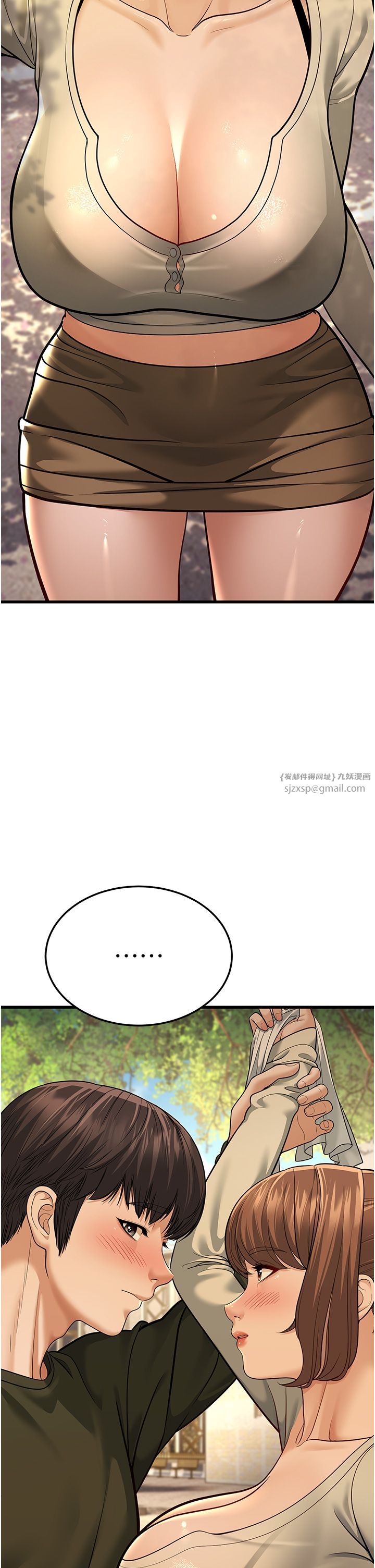 幼齒小阿姨第9話-在遊樂園鬼屋偷偷做愛