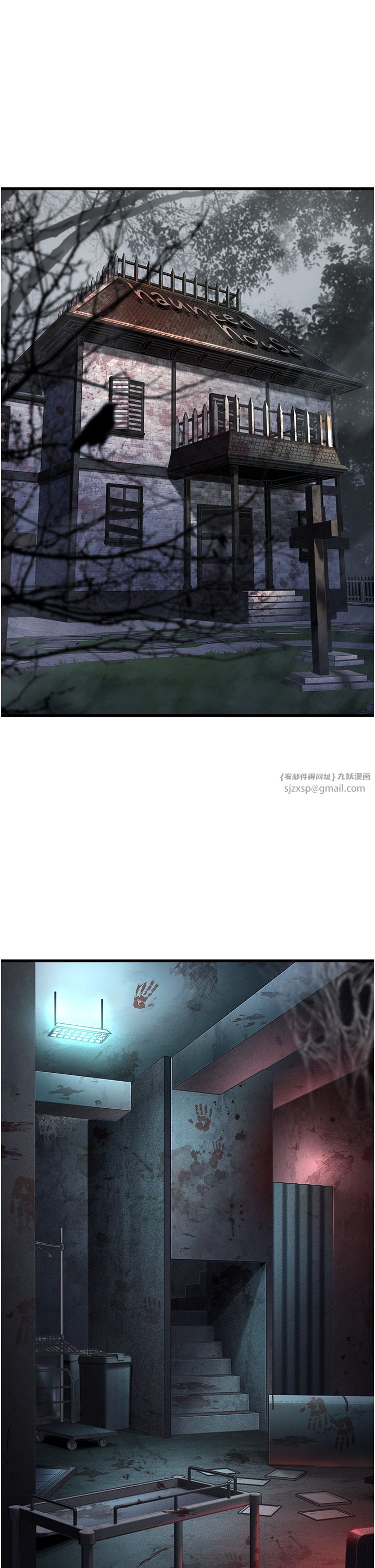 幼齒小阿姨第9話-在遊樂園鬼屋偷偷做愛