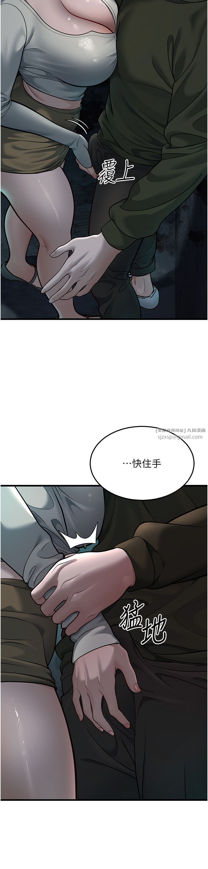 幼齿小阿姨第9話-在遊樂園鬼屋偷偷做愛