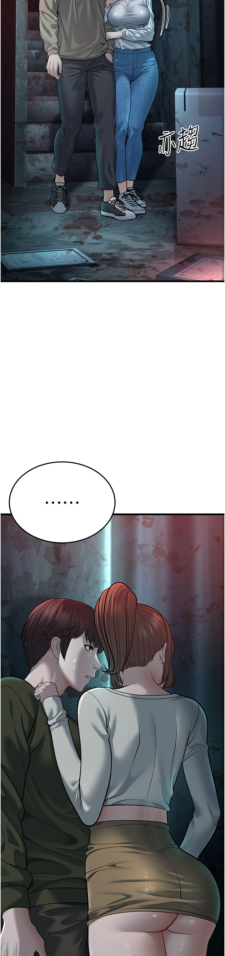 幼齒小阿姨第9話-在遊樂園鬼屋偷偷做愛