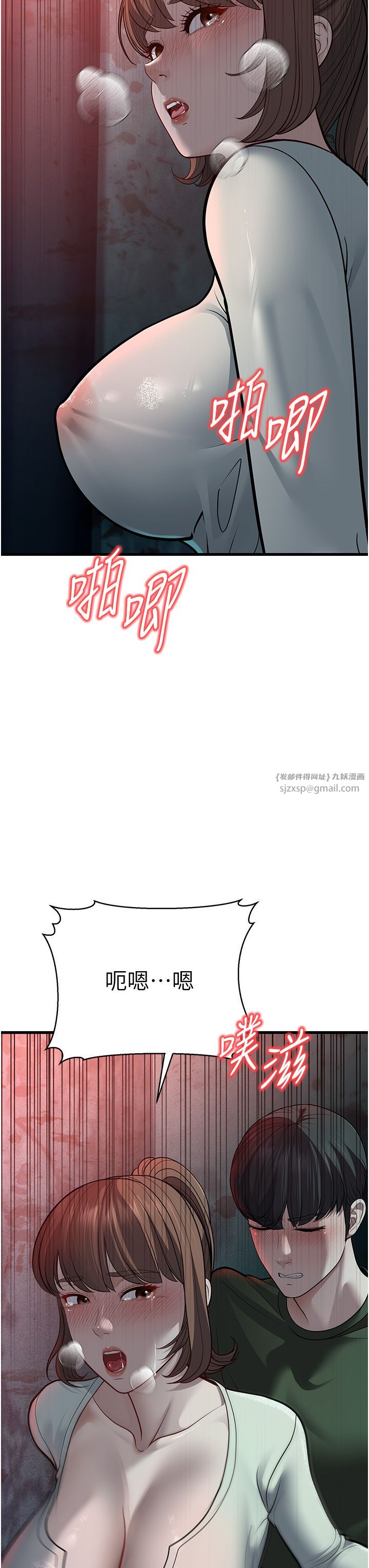 幼齿小阿姨第9話-在遊樂園鬼屋偷偷做愛