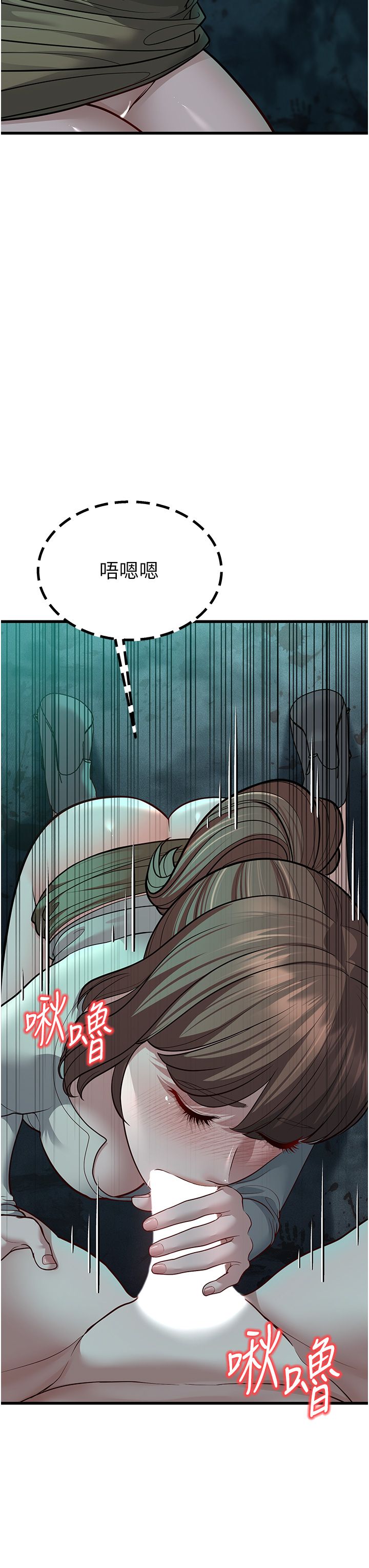 幼齿小阿姨第9話-在遊樂園鬼屋偷偷做愛