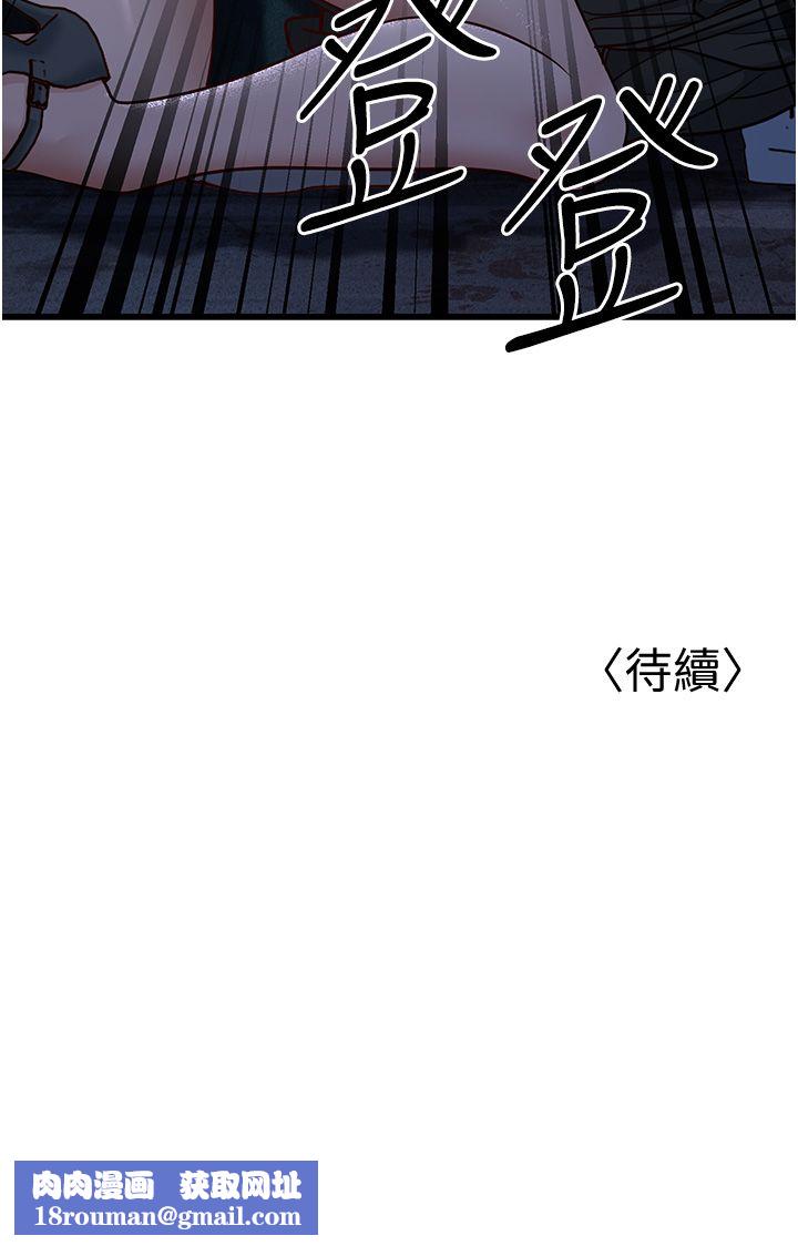 幼齒小阿姨第9話-在遊樂園鬼屋偷偷做愛