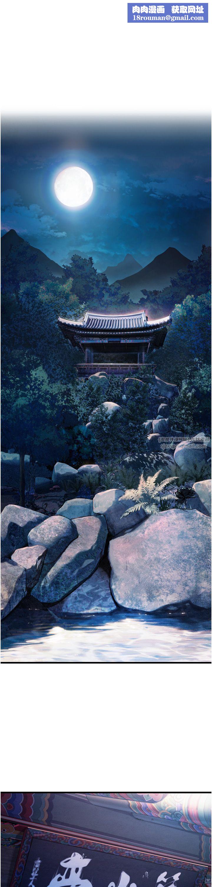 命运:贞洁慾女第1话-神秘的黑色笠帽?!