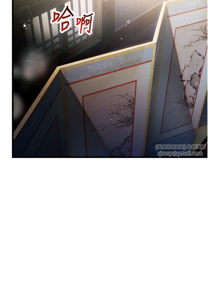 命運:貞潔慾女第1話-神秘的黑色笠帽?!