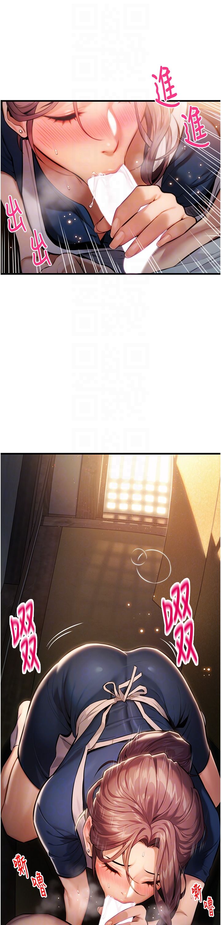 命運:貞潔慾女第2話-耐不住寂寞的寡婦