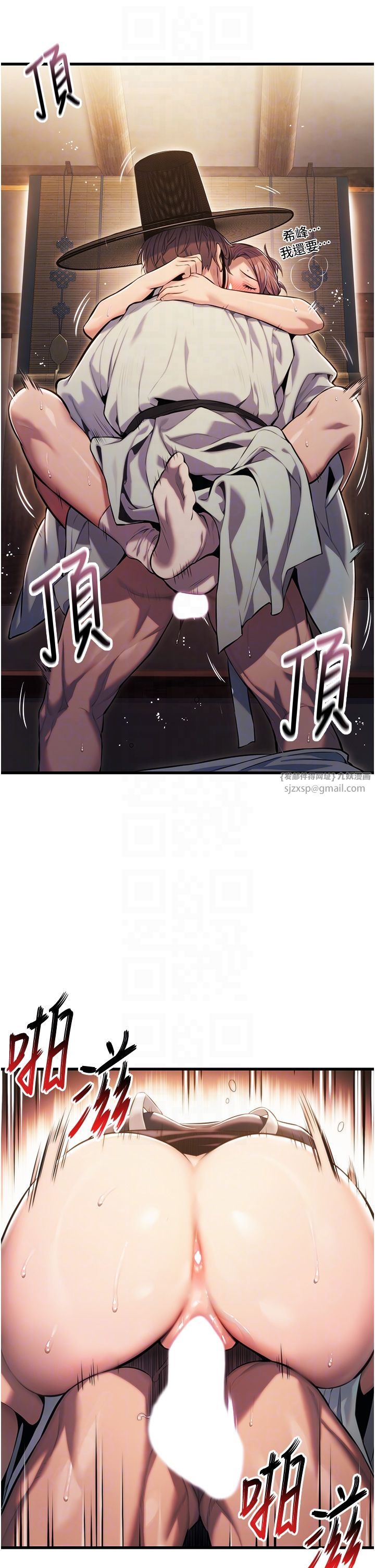 命運:貞潔慾女第2話-耐不住寂寞的寡婦