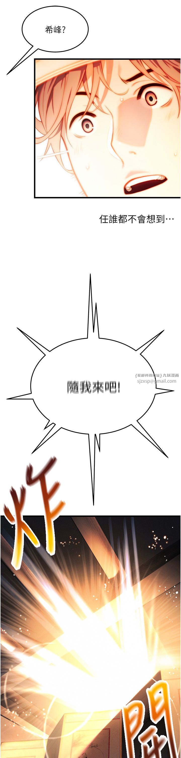 命運:貞潔慾女第2話-耐不住寂寞的寡婦