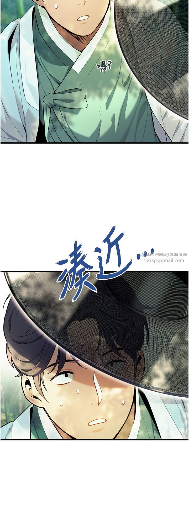 命运:贞洁慾女第3话-与下女惊喜重逢