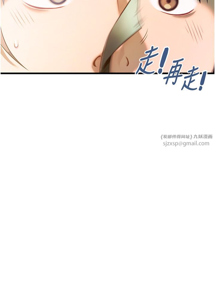 命运:贞洁慾女第3话-与下女惊喜重逢
