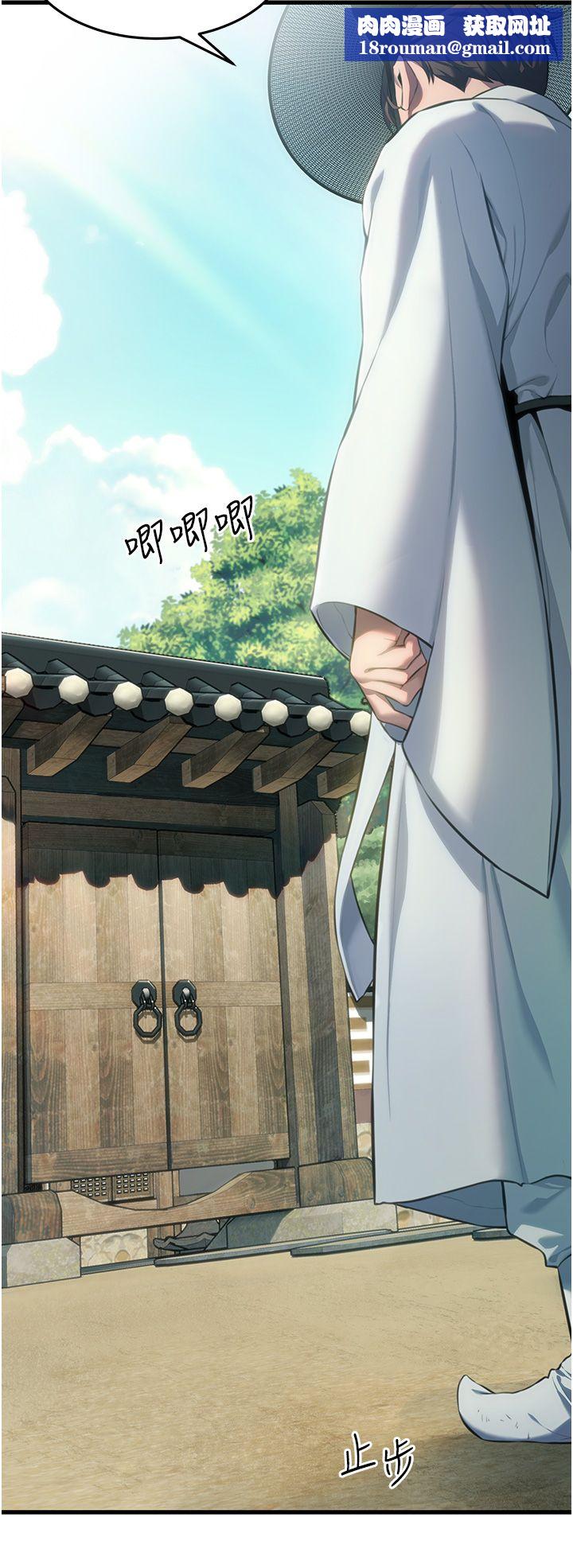 命運:貞潔慾女第3話-與下女驚喜重逢