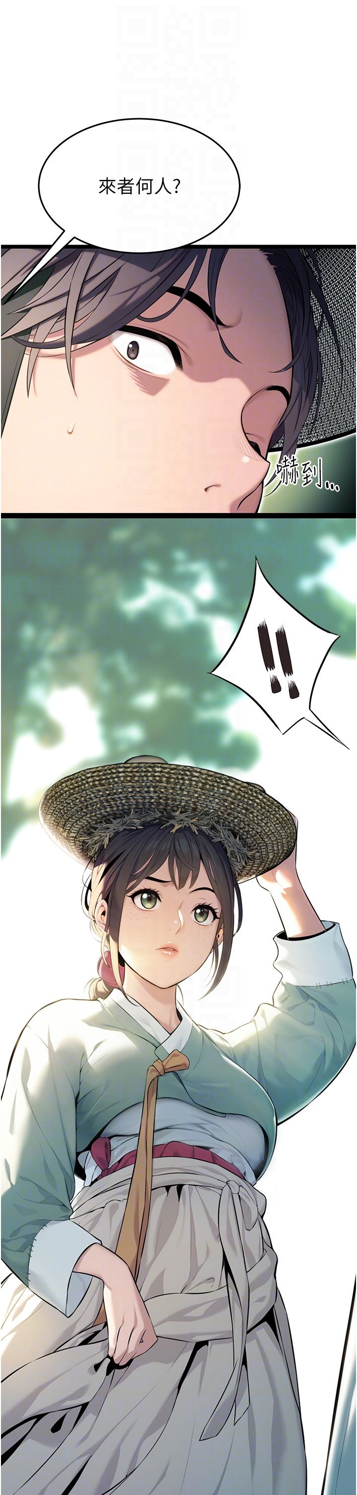 命运:贞洁慾女第3话-与下女惊喜重逢