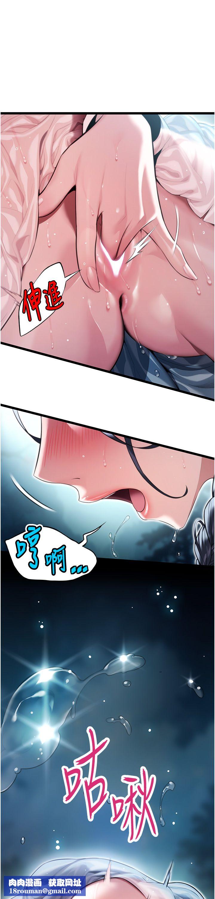 命運:貞潔慾女第5話-皎潔月下的濁色慾望