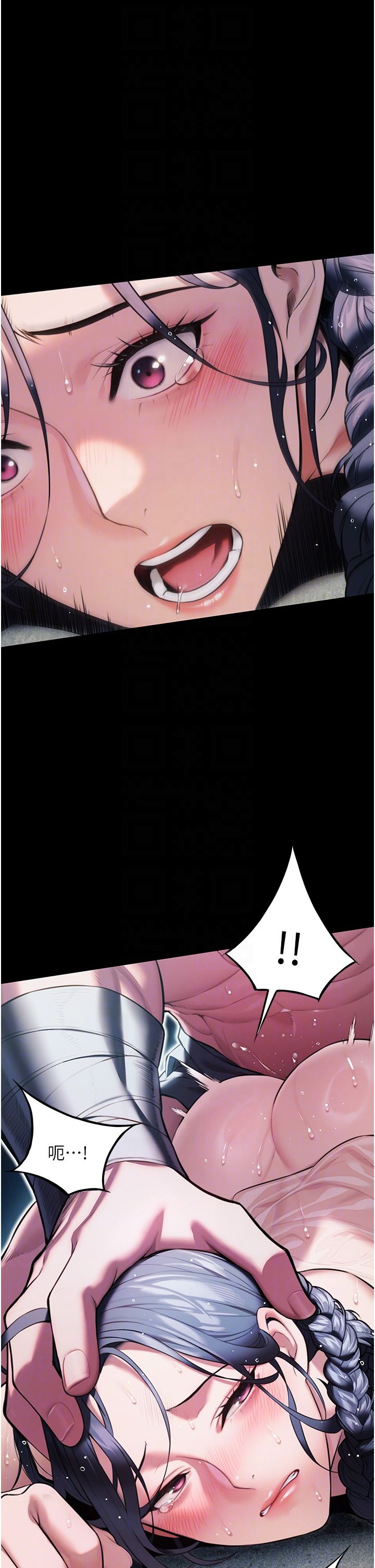 命运:贞洁慾女第6话-听说过鬼怪游戏吗?