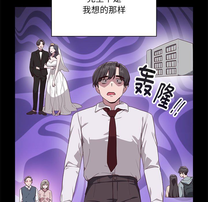 大企业里的小秘密第1话