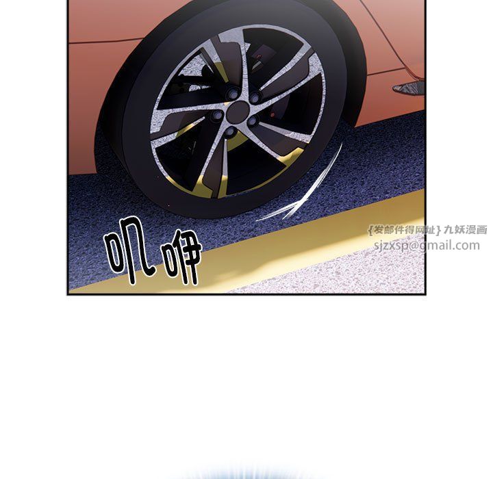 大企业里的小秘密第1话