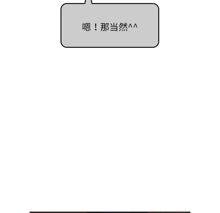 大企业里的小秘密第1话