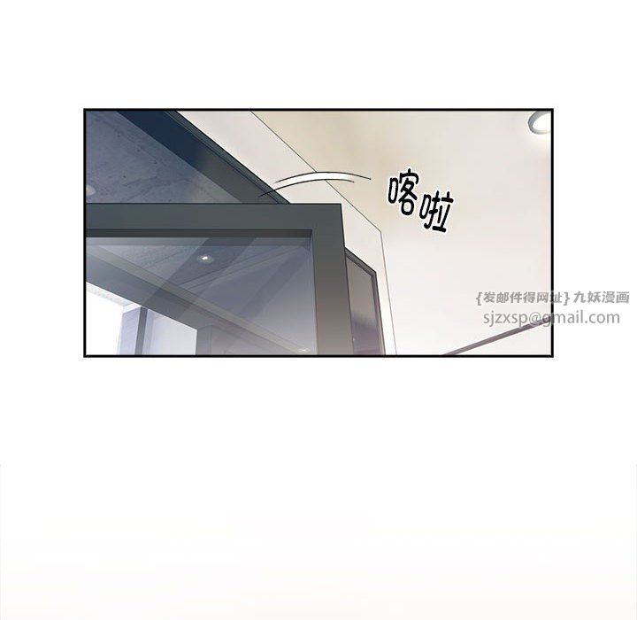 大企业里的小秘密第1话