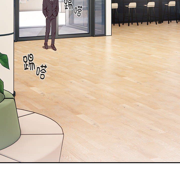 大企业里的小秘密第1话