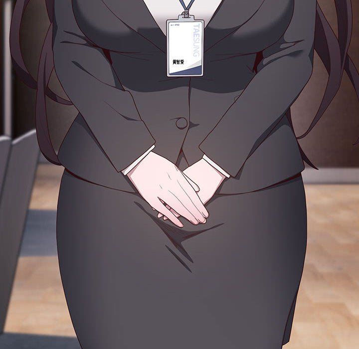 大企业里的小秘密第1话