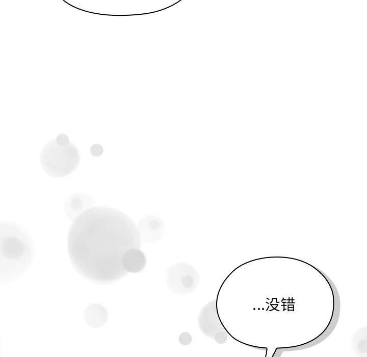 大企业里的小秘密第1话