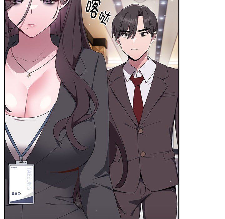 大企业里的小秘密第1话