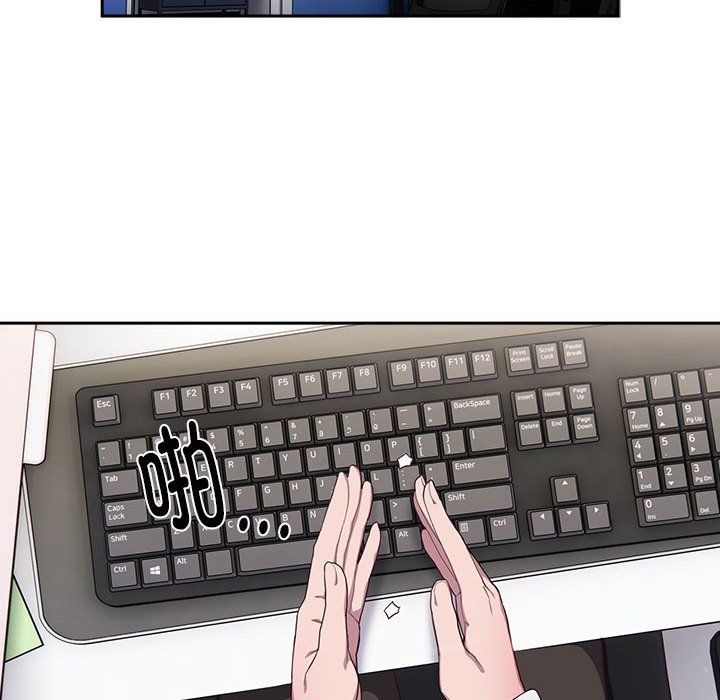 大企业里的小秘密第1话