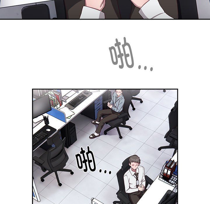 大企业里的小秘密第1话