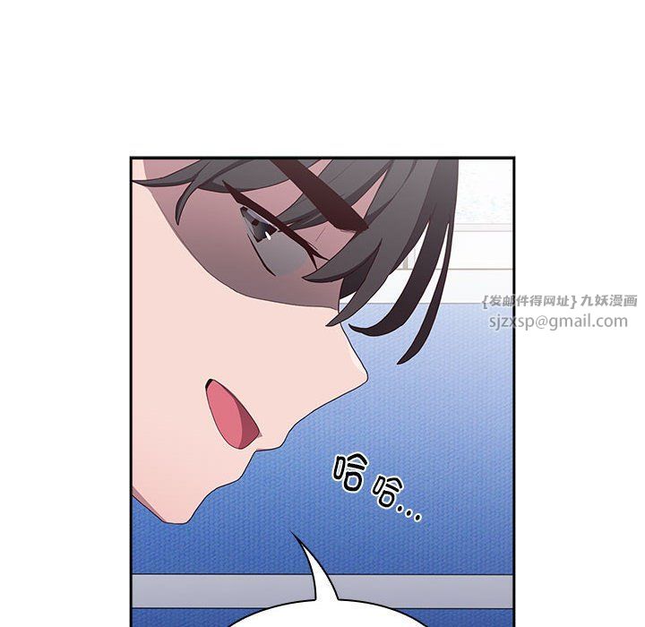 大企业里的小秘密第1话