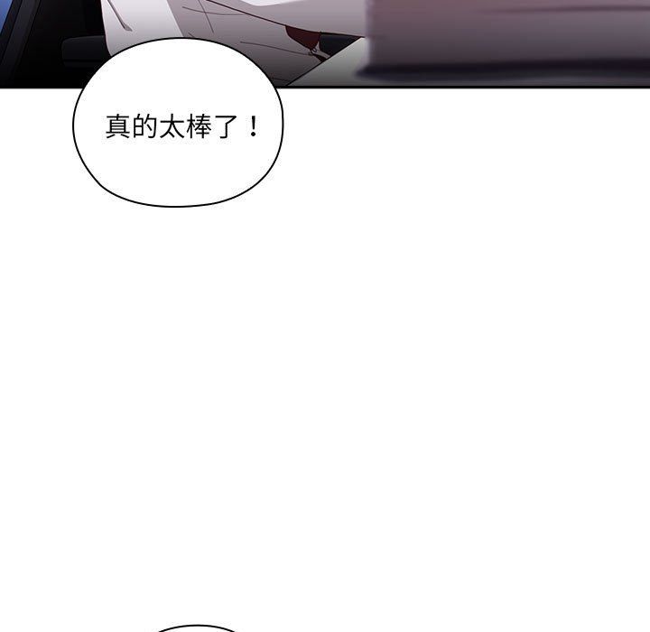大企业里的小秘密第1话