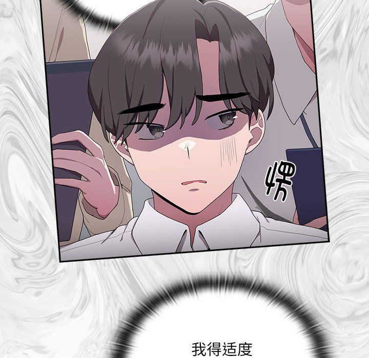 大企业里的小秘密第1话