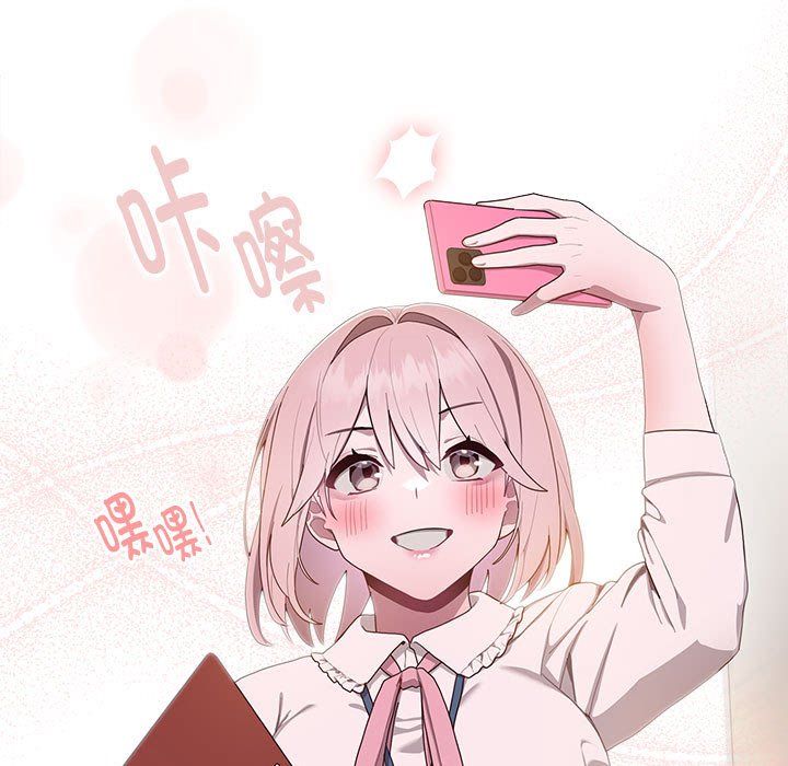 大企业里的小秘密第2话