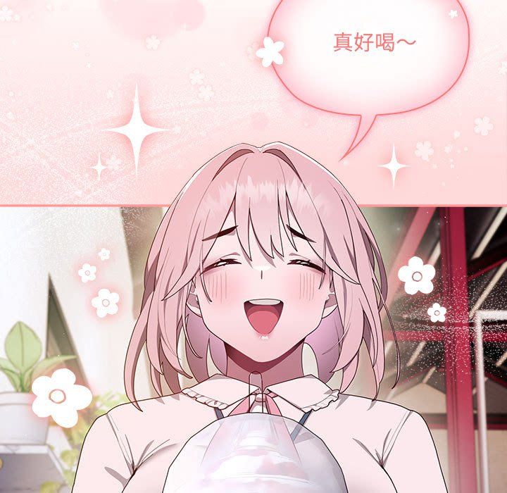 大企业里的小秘密第2话