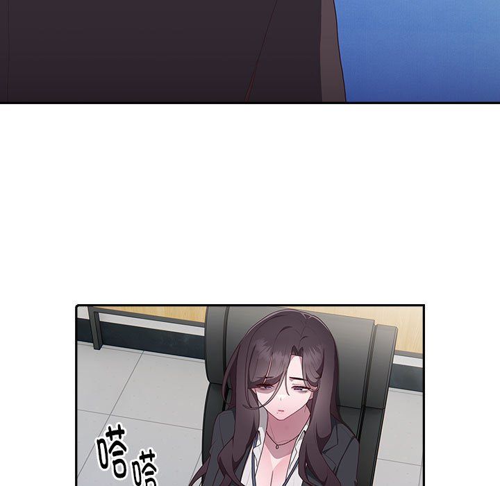 大企业里的小秘密第3话