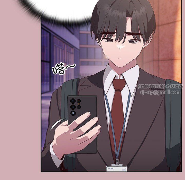 大企业里的小秘密第3话