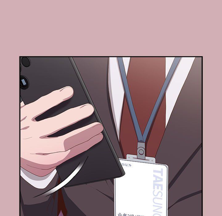 大企业里的小秘密第3话