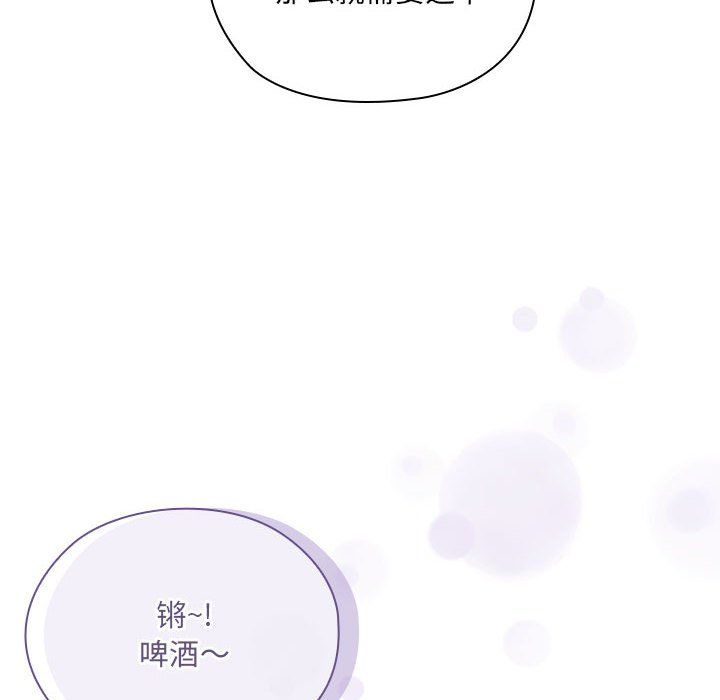 大企业里的小秘密第3话