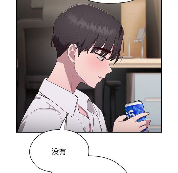 大企业里的小秘密第3话